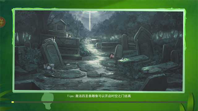 恐怖躲猫猫3魔改版截图1