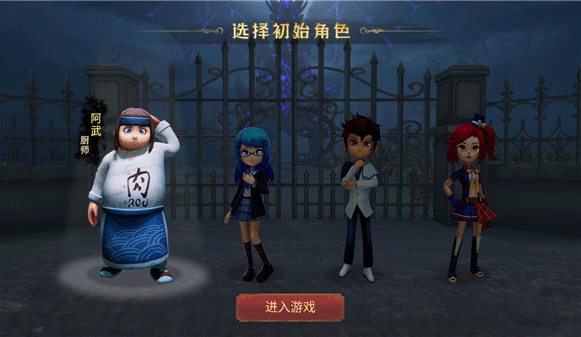 恐怖躲猫猫3魔改版
