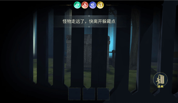 恐怖躲猫猫3魔改版