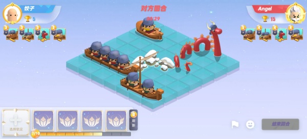 天空之战