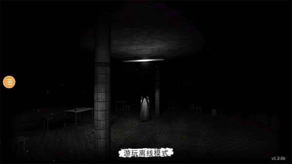 恐鬼症中文版截图1