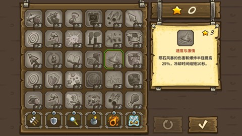 皇家守卫军手机版截图2