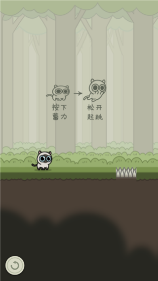 冒险猫安卓版