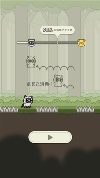 冒险猫安卓版