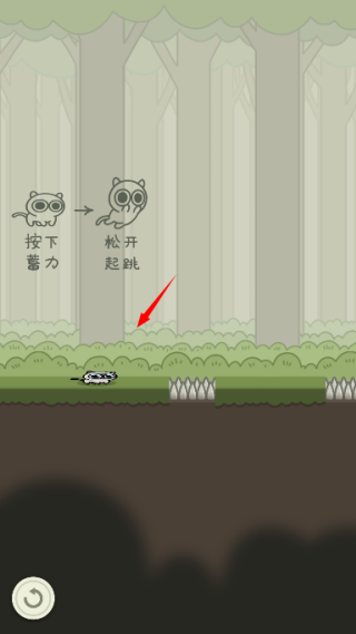 冒险猫安卓版
