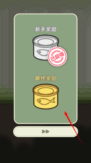 冒险猫安卓版