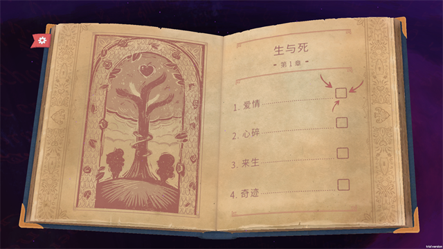 Storyteller手机版截图2