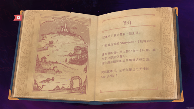 Storyteller手机版截图3