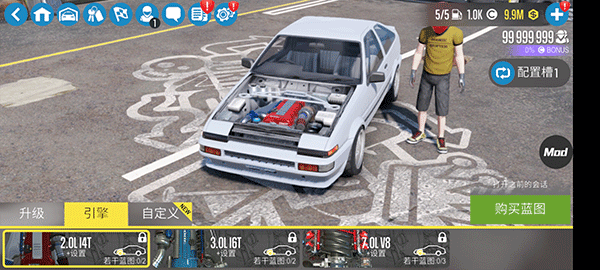 Carx漂移赛车2完美版