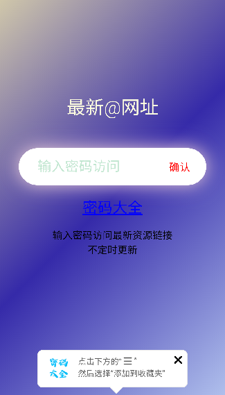 博文小说网