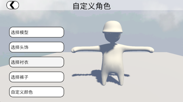 人类跌落梦境