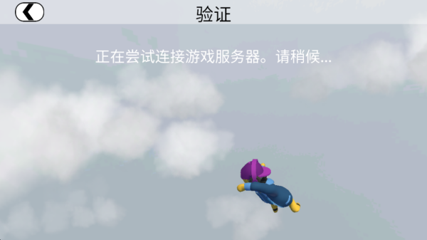 人类跌落梦境
