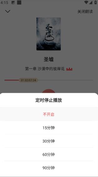 阅友小说
