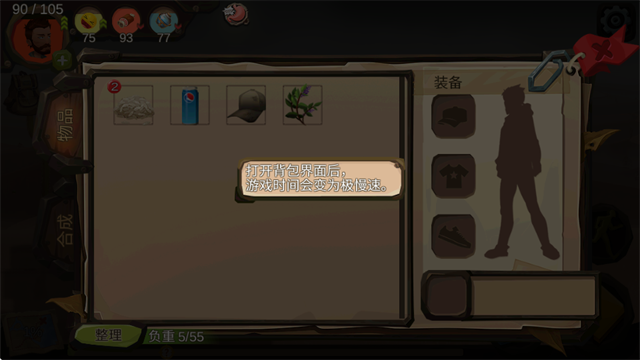 归家异途手游