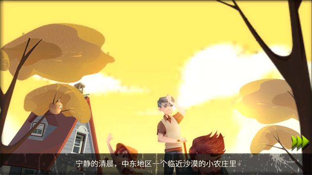 归家异途手游