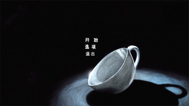 茶杯头双人版