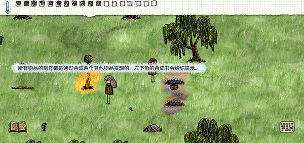 一小时人生旧版