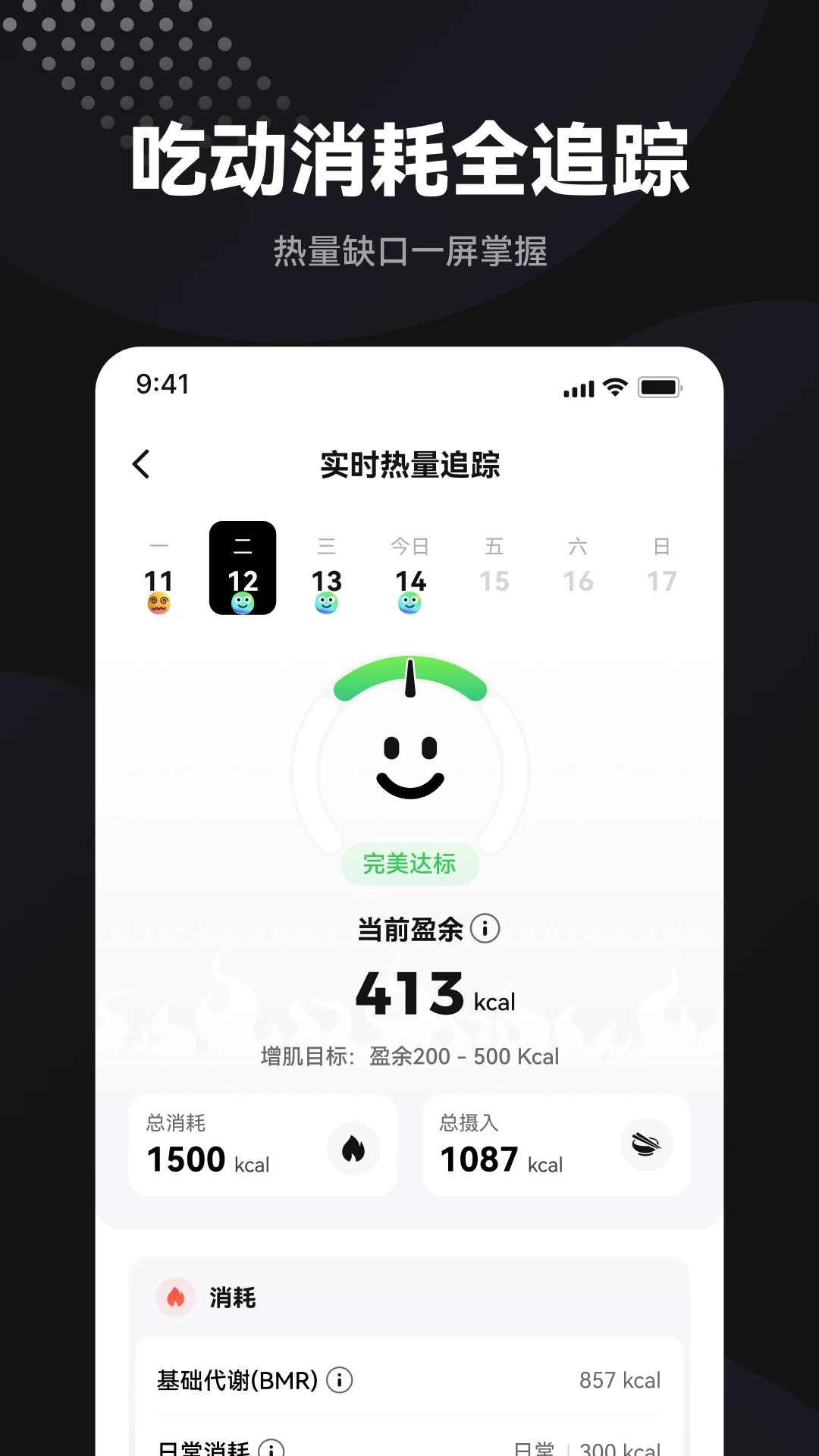 魔训